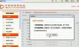 58贴用什么软件好发_58同城群发软件_58同城群发