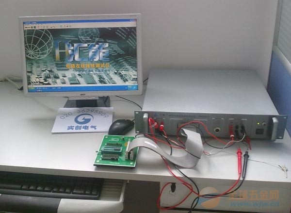 汇能电路板测试仪_电路板故障测试仪_电路板测试视频教程