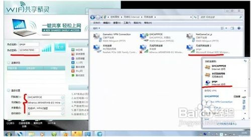 wifi精灵最新版本下载_wifi上网精灵102版本怎么样_wifi精灵下载用灵豆的