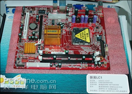 磐英主板lg1巨浪版_磐正官网打不开_磐英主板官网