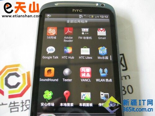 htc g7报价_htc g10_htc m7