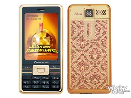 长虹008功能_长虹008-3_长虹智控