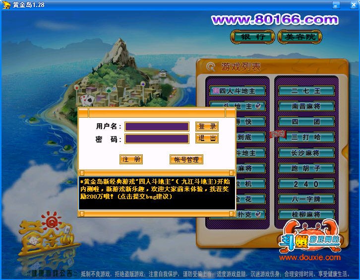 手游岛_ios手游模拟器_热门手游