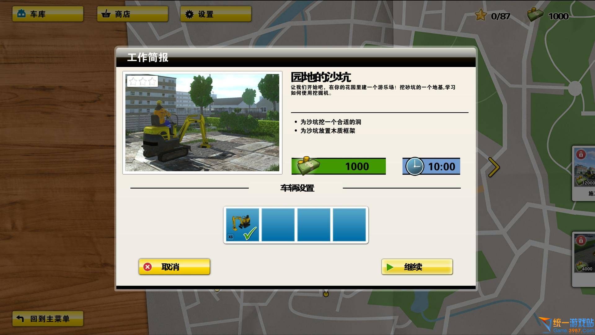 qq游戏大厅2012塞班版_qq游戏2013免安装版_qq游戏下载安装