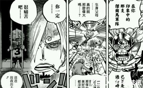海贼王741话情报分析_海贼王第十人_海贼王862情报