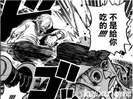 海贼王862情报_海贼王741话情报分析_海贼王第十人