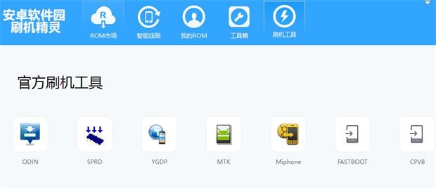 m715刷机包_三星手机m715_手机刷机