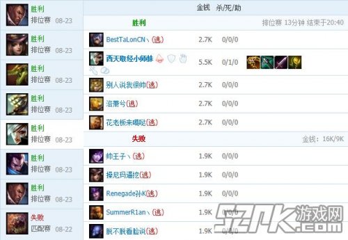 lol踢人挂在下载地址 loldrop下载地址
