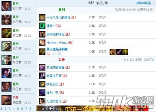 lol踢人挂在下载地址 loldrop下载地址