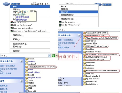 u盘杀毒专家_u盘病毒怎么杀_下载u盘病毒专杀工具systemsafer