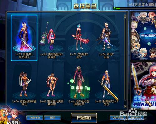 最近dnf哪里可以换疲劳_dnf无限疲劳辅助 下载_dnf刷疲劳脚本