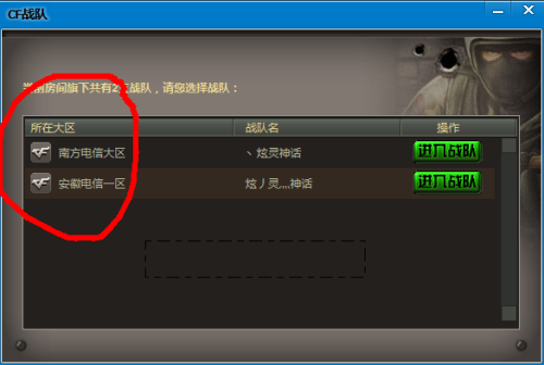 cfqt军火库_梦见军火库_偷袭军火库