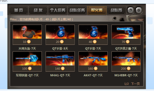 cfqt军火库_梦见军火库_偷袭军火库