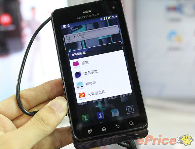 moto xt928 双电信_摩托罗拉里程碑4_moto xt883