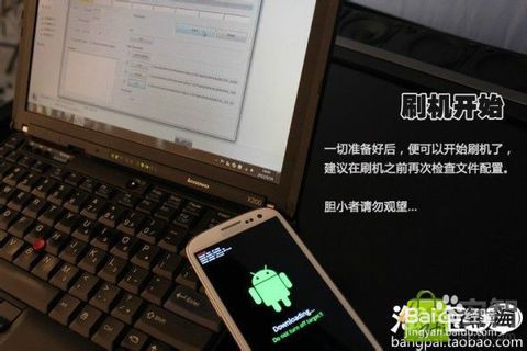 三星e120s刷机教程_shve120s卡刷教程_三星e120s卡刷教程