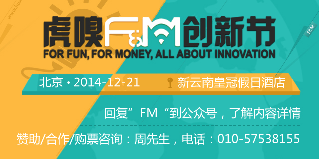 北京元心科技被收购_元心科技_北京元心科技官网