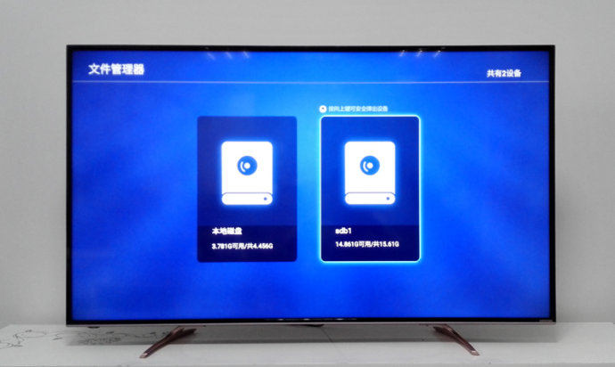 酷开电视看直播_为啥酷开电视看不成_创维酷开电视 直播