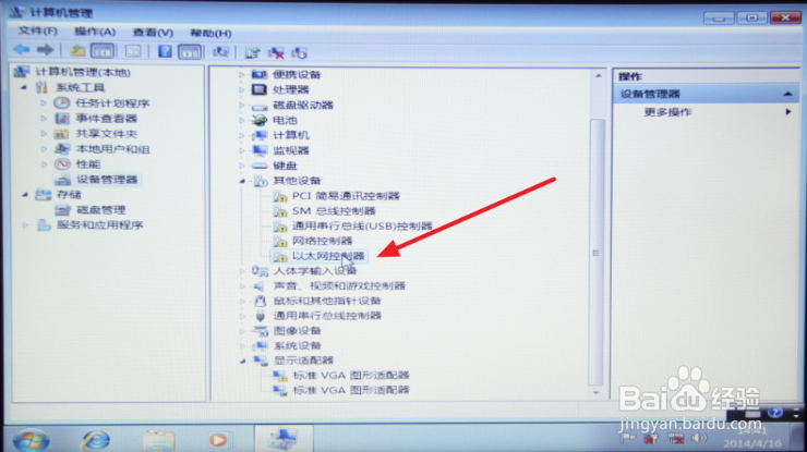 无线网卡驱动_驱动精灵万能网卡版_《驱动人生》带网卡版