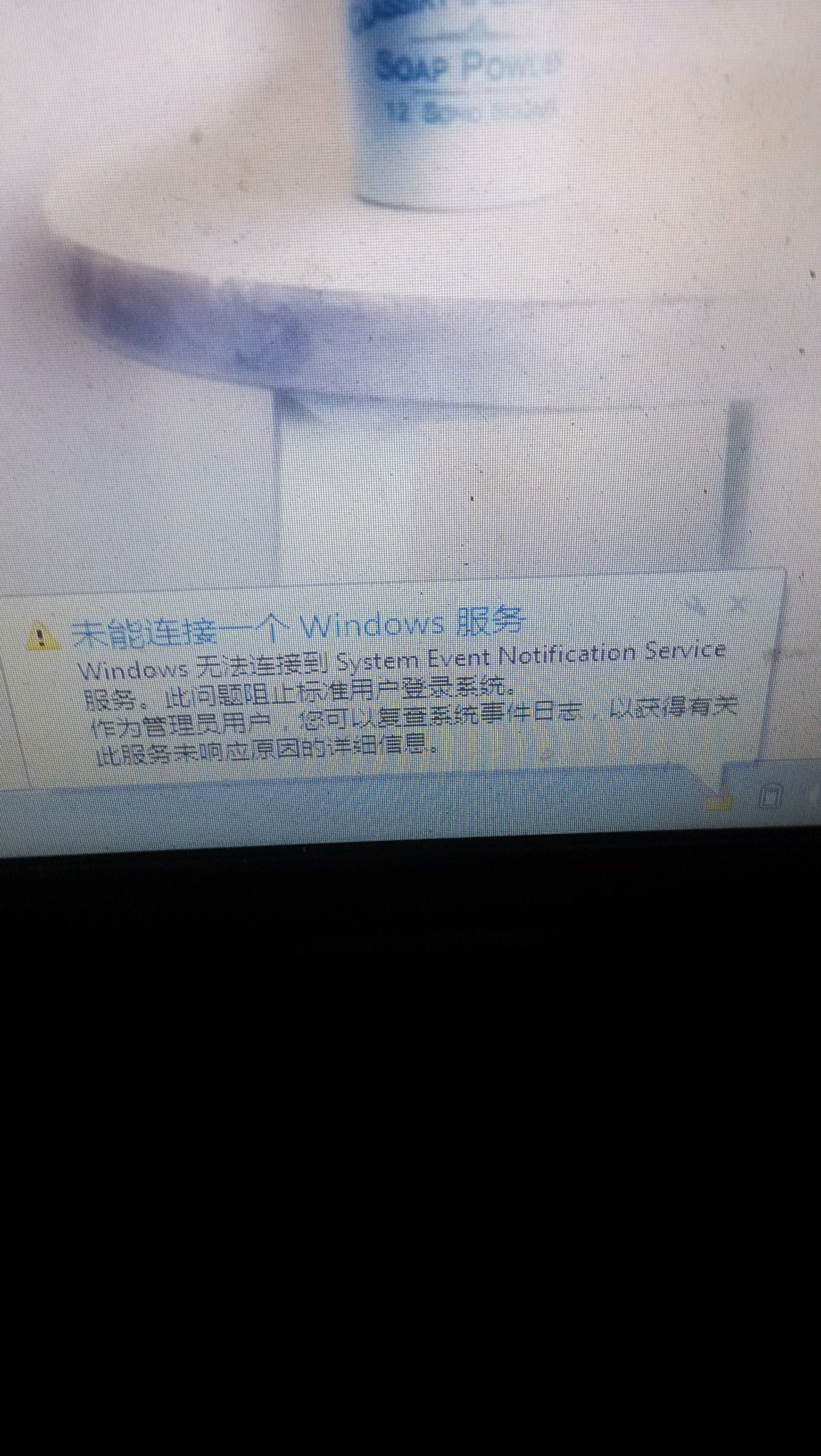 驱动人生离线网卡版_驱动人生6网卡版安装_离线版的 驱动人生(离线网卡版)