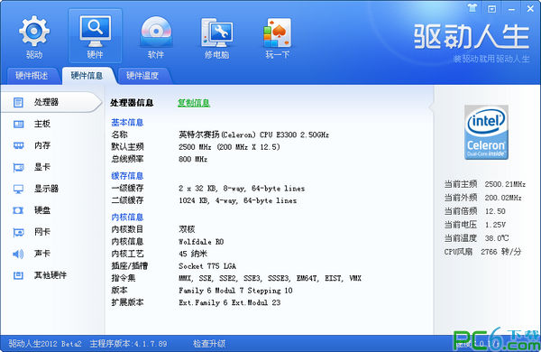 无线网卡驱动_驱动人生离线网卡版是怎样的_驱动人生网卡版怎么用