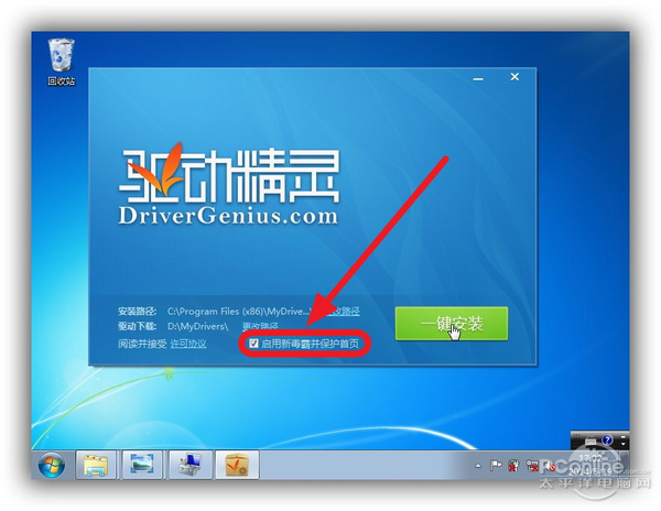 驱动人生网卡版怎么用_驱动人生离线网卡版是怎样的_无线网卡驱动