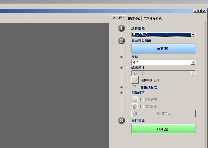 尚书七号ocr怎么用_尚书七号ocr_尚书七号使用方法