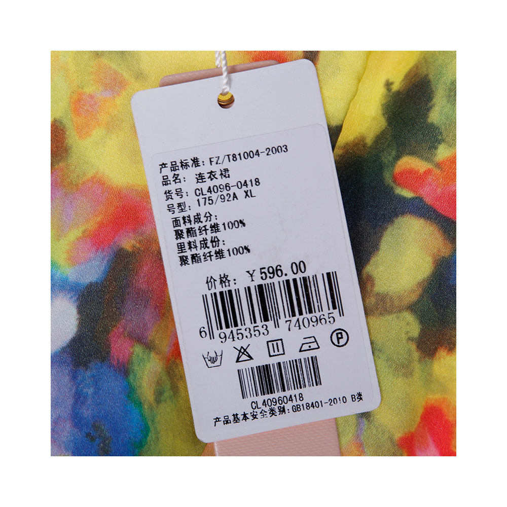 上品折扣为什么便宜_北京上品折扣店哪个好_上品折扣网