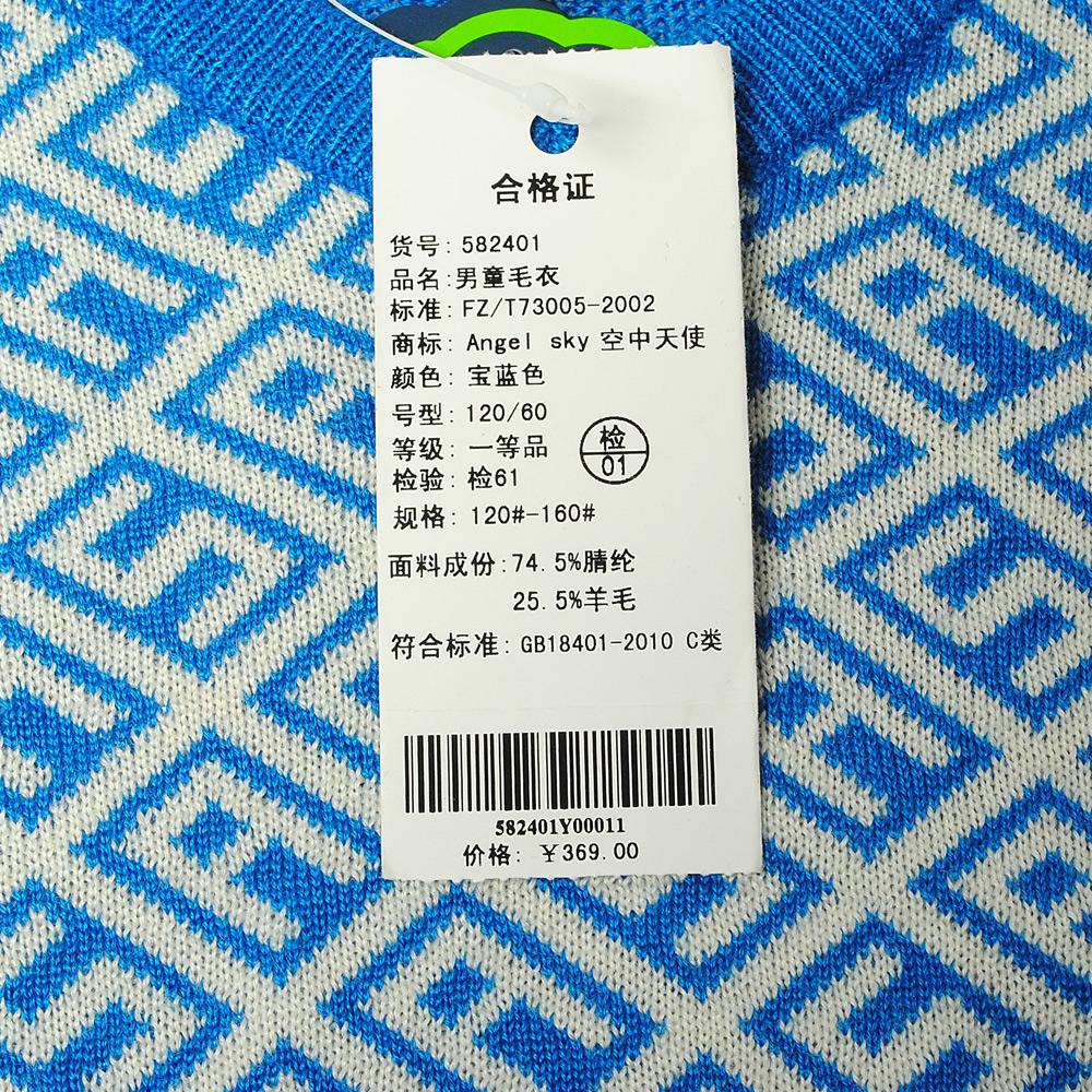 北京上品折扣店哪个好_上品折扣为什么便宜_上品折扣网