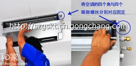 深圳观澜空调拆装_1匹空调加多少雪种_深圳美的空调拆装