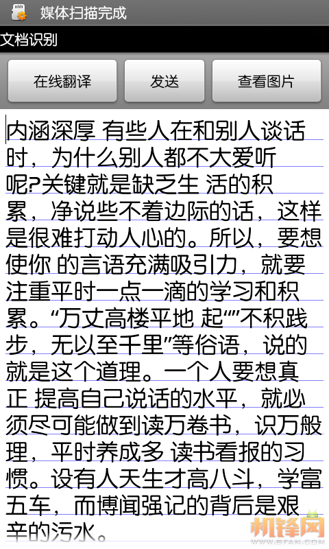 类似尚书七号_尚书七号扫描_尚书七号 ocr