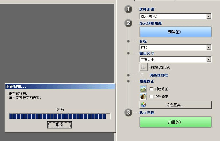 汉王ocr安卓破解版_尚书七号ocr破解版_尚书七号手机版