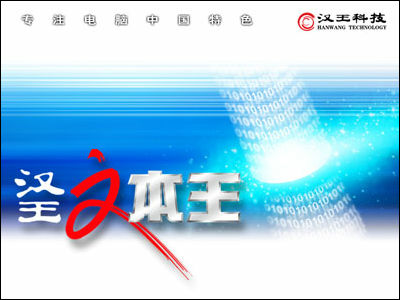 汉王ocr安卓破解版_尚书七号手机版_尚书七号ocr破解版