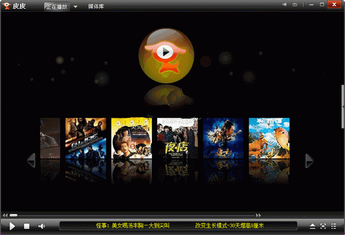 波波虎网络家庭影院_网络平台有家庭影院卖_波波虎网站