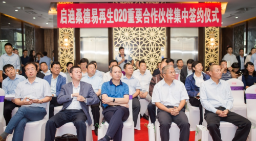 易再生网 桑德集团_桑德集团普通员工工资_桑德集团