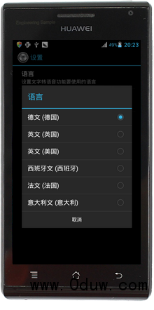 讯飞语音tts安卓_picotts是什么意思_pico tts语音包下载