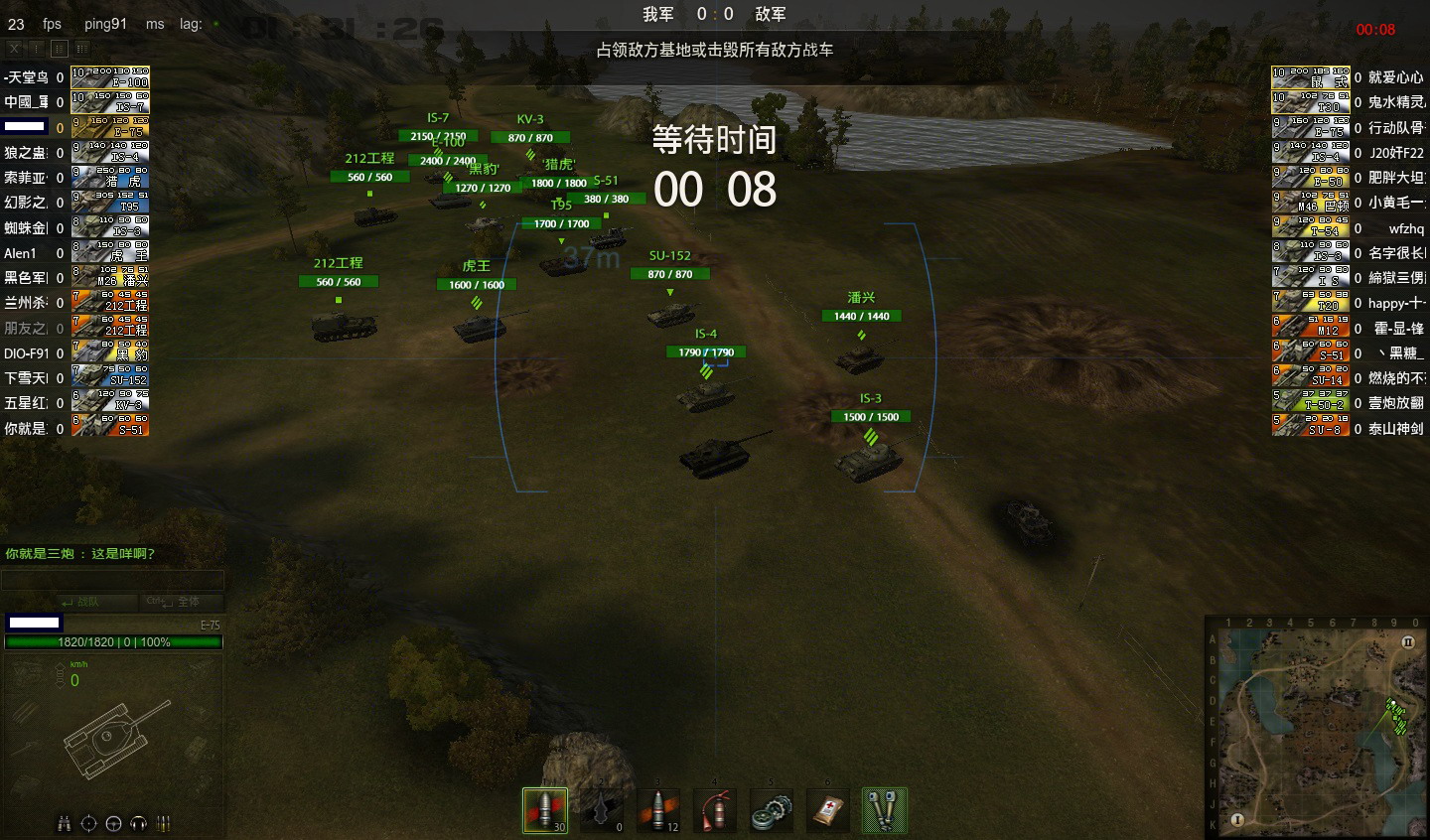 教你手动删除7.0特效文件，能够提速30%