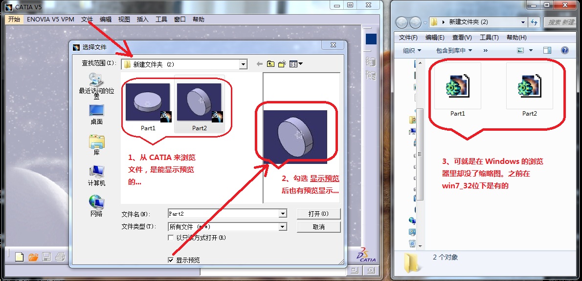 catia v5r19图片_catia v5r19_catia v5r19多大