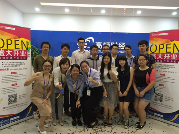 高顿财经可靠吗_嘉兴高顿财经在哪?_高顿学费给退吗
