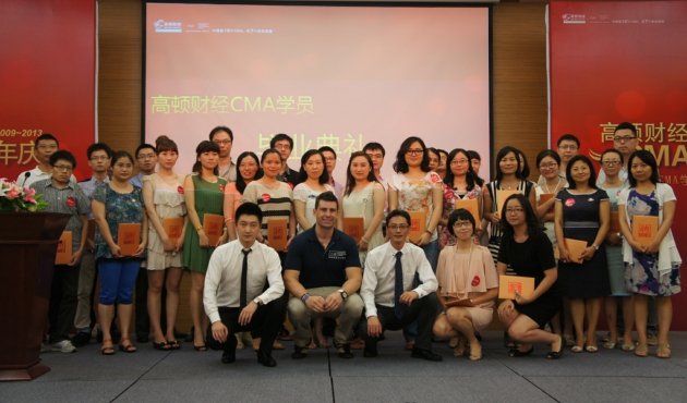 高顿财经可靠吗_嘉兴高顿财经在哪?_高顿学费给退吗