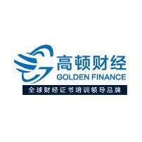 社科院工业经济研究所_高顿财经研究院_社科院财经所