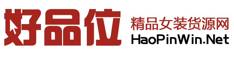 货源批发网_沃思达货源网_沃思达vista 官网