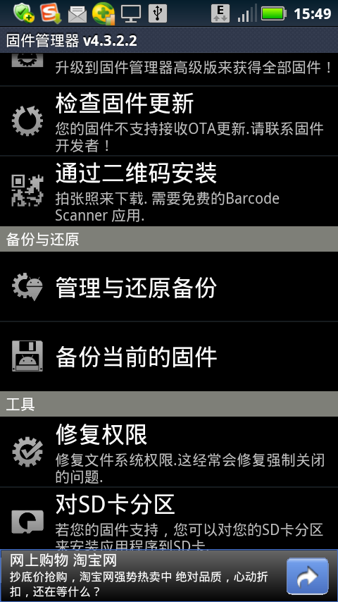 pico tts 删除_pico app怎么卸载_pico app不断弹出