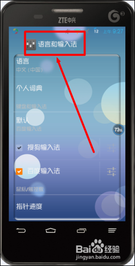 pico tts 删除_pico app不断弹出_pico app怎么卸载
