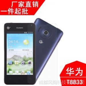 中兴u960s_华为荣耀8_华为u8833