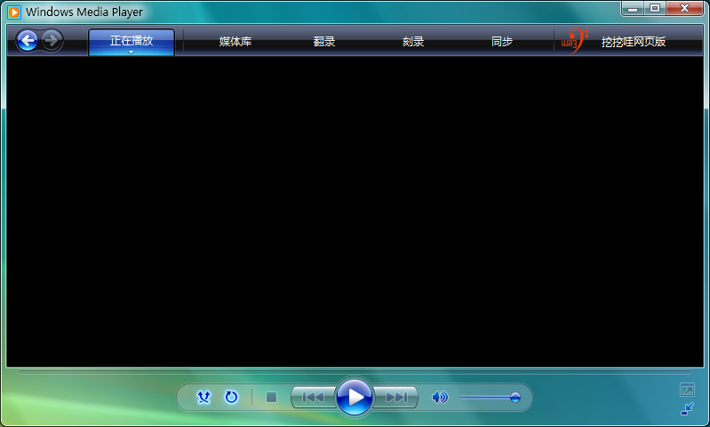windows play播放器_windows media player 12 _mx player1.8.4