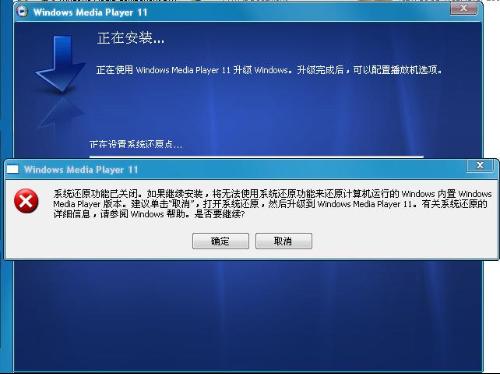 windows play播放器_mx player1.8.4_windows media player 12 