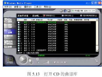 mx player1.8.4_windows media player 12 _windows play播放器