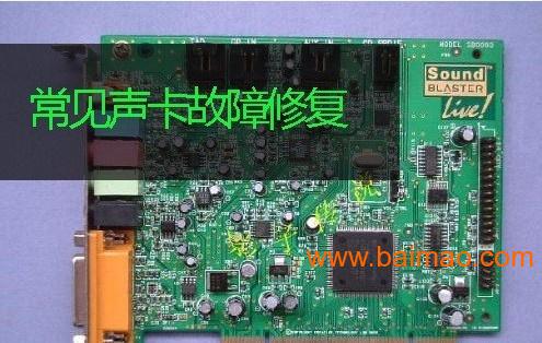 8820声卡_8820芯片_gs8820