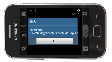 三星i619触摸屏安装_三星i619_三星sch-i619