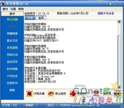 exe加壳免杀工具_把exe伪装成图片工具_易语言免杀工具